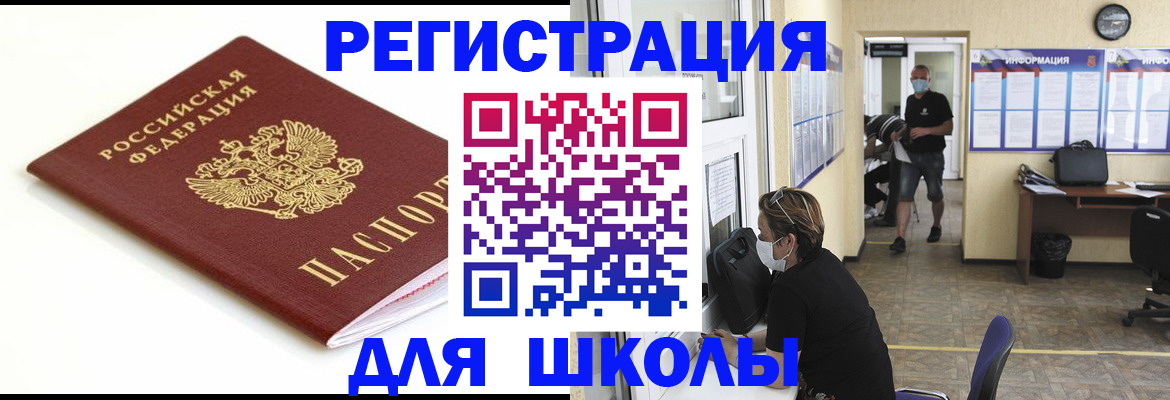 временная регистрация собственник в Кулебаки