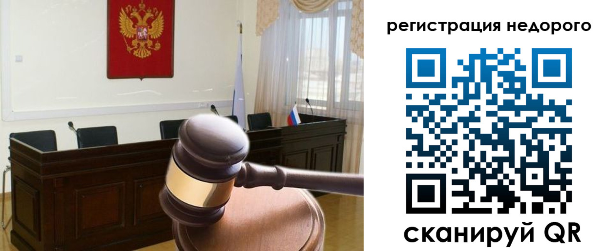 прописка для работы в Кулебаки