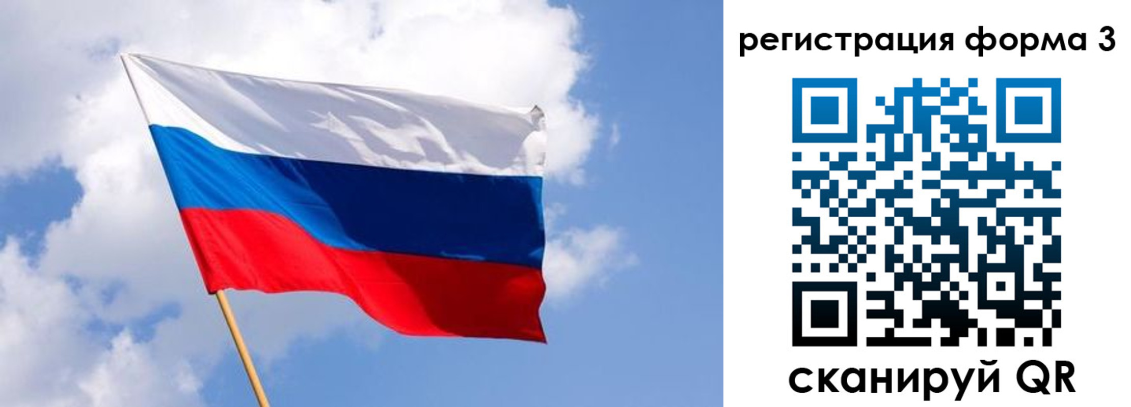 прописка для школы в Кулебаки