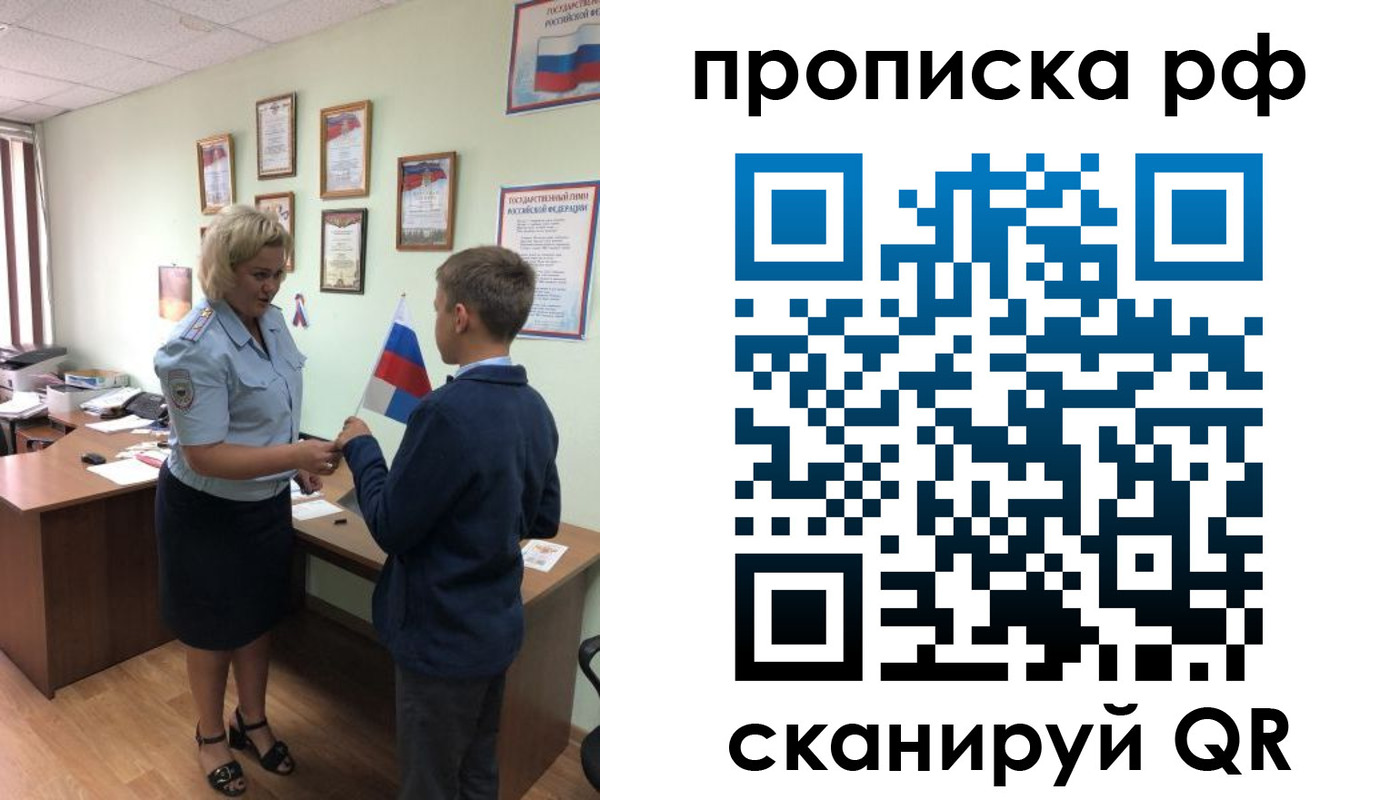 где прописаться в Кулебаки