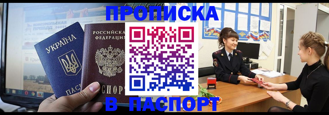 временная регистрация законно в Кулебаки