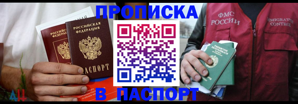 найти адрес прописки в Кулебаки