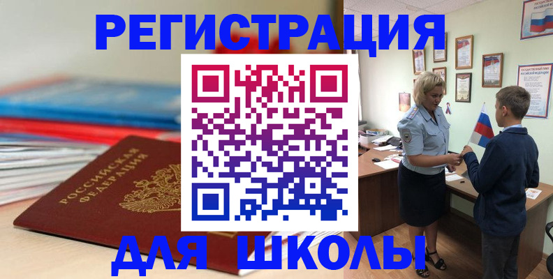 временная регистрация собственник в Кулебаки