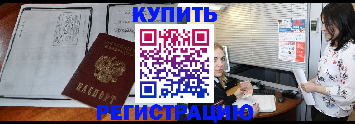 регистрация для школы в Кулебаки